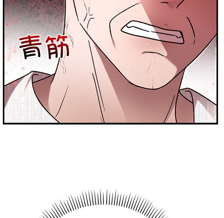 174P - 婚姻束缚