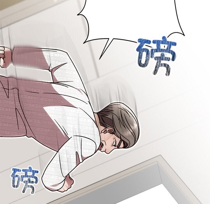 176P - 婚姻束缚