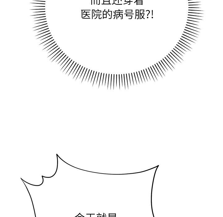 178P - 婚姻束缚
