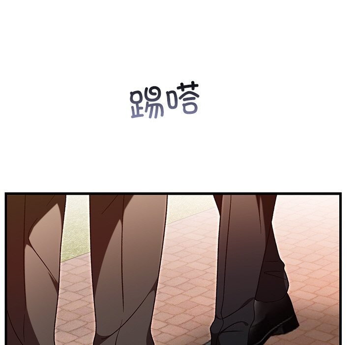 21P - 婚姻束缚