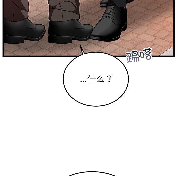 22P - 婚姻束缚