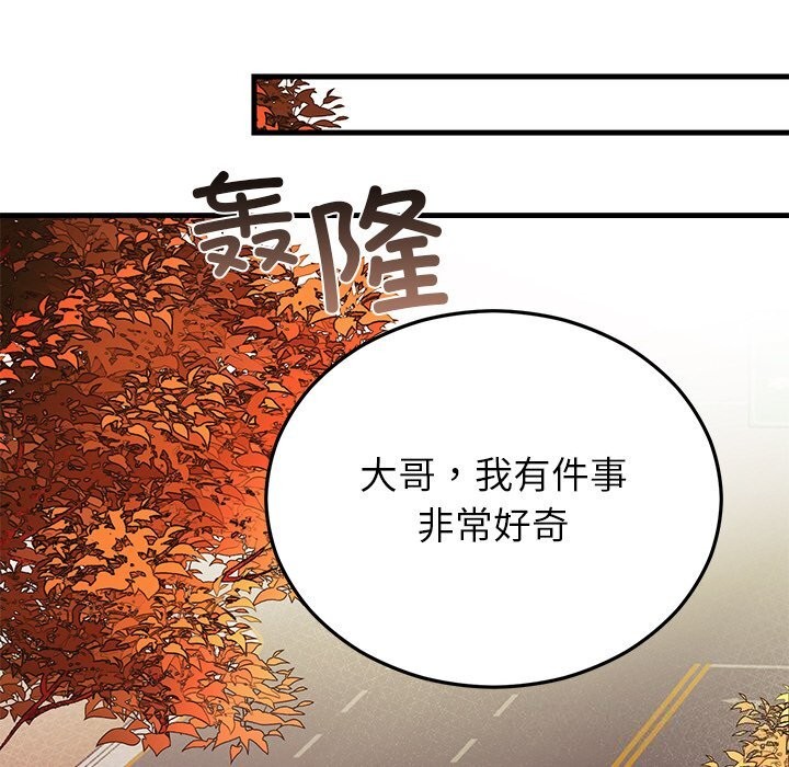 35P - 婚姻束缚