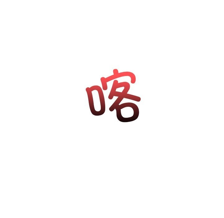 47P - 婚姻束缚