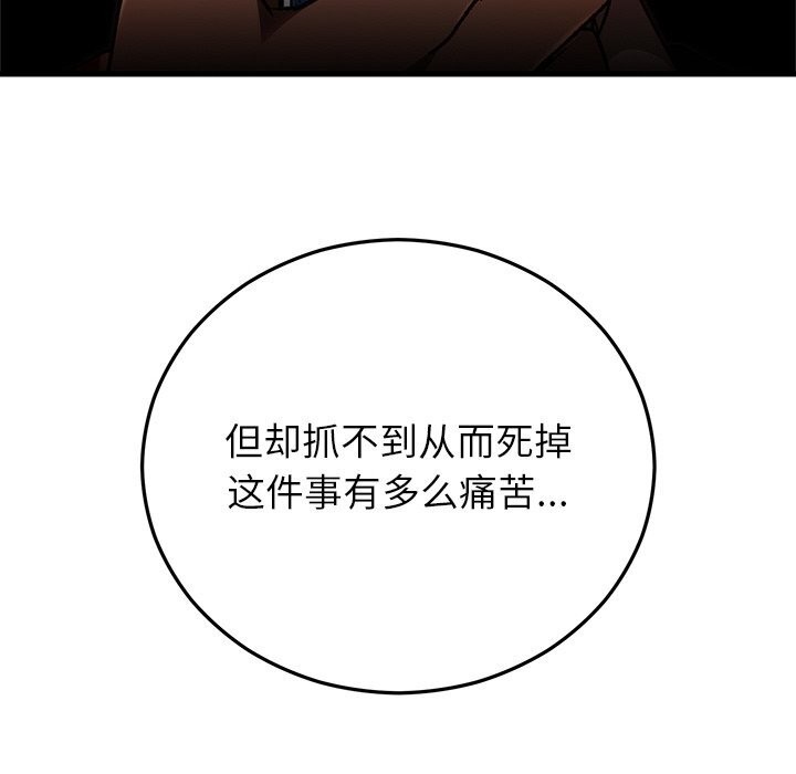 49P - 婚姻束缚