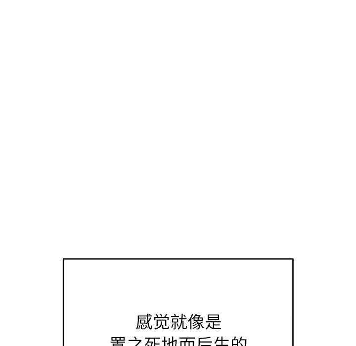 61P - 婚姻束缚