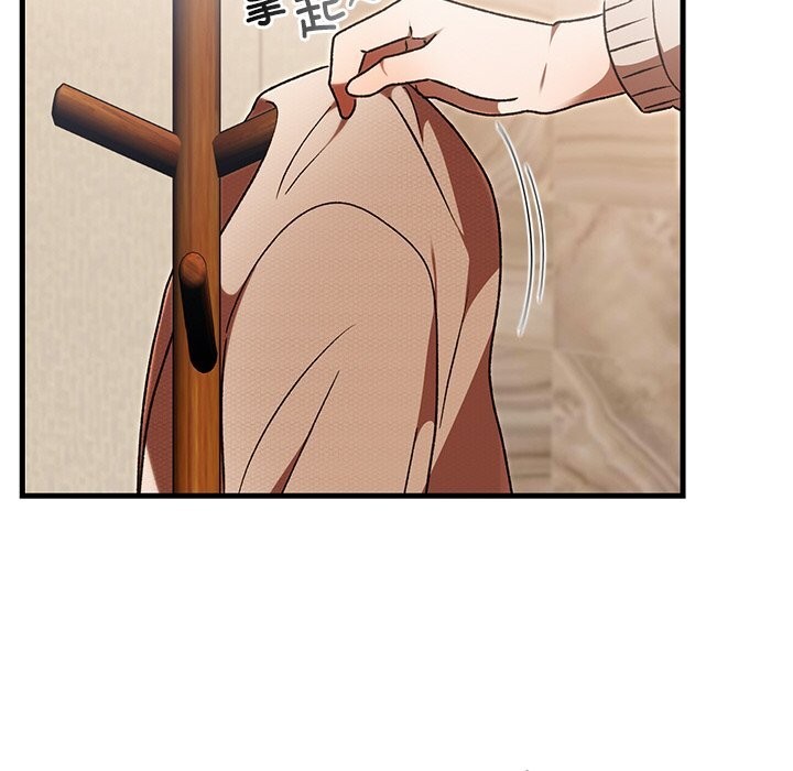 63P - 婚姻束缚