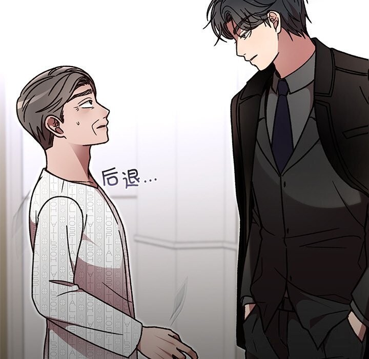103P - 婚姻束缚
