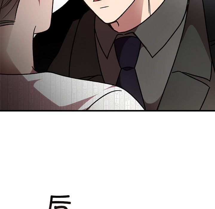 106P - 婚姻束缚