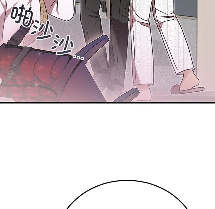 120P - 婚姻束缚