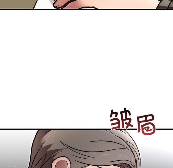 132P - 婚姻束缚