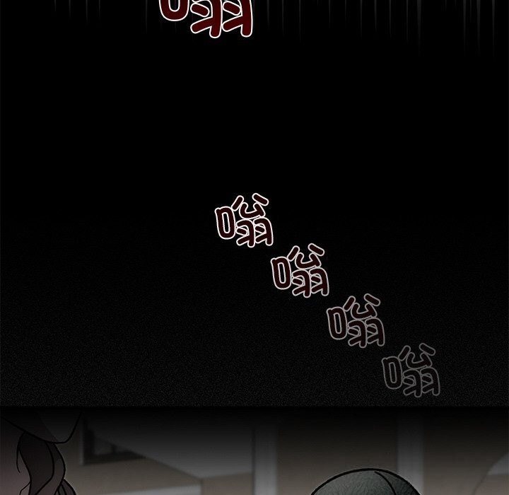 137P - 婚姻束缚