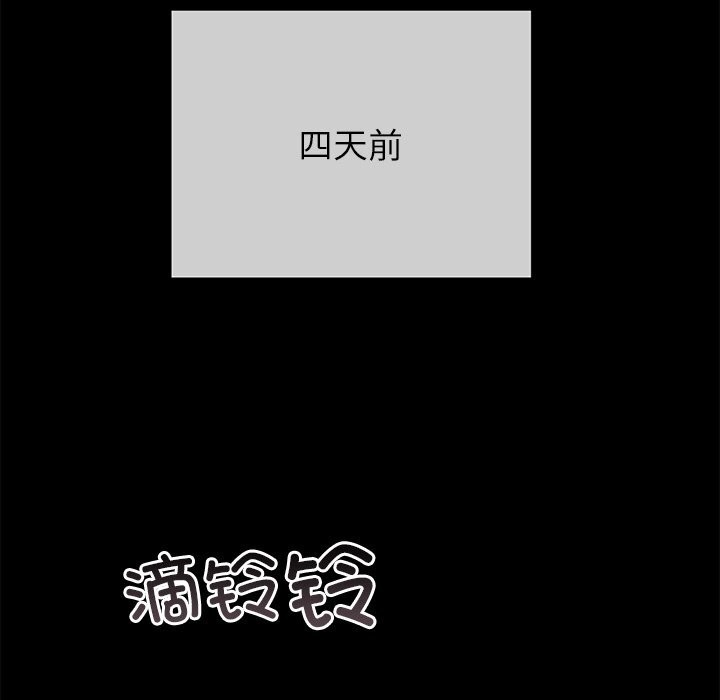 15P - 婚姻束缚