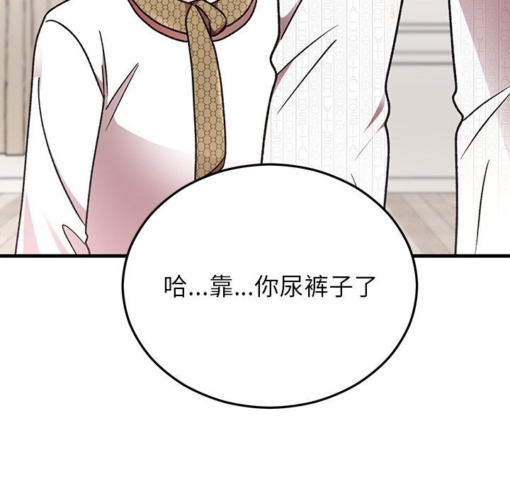 160P - 婚姻束缚