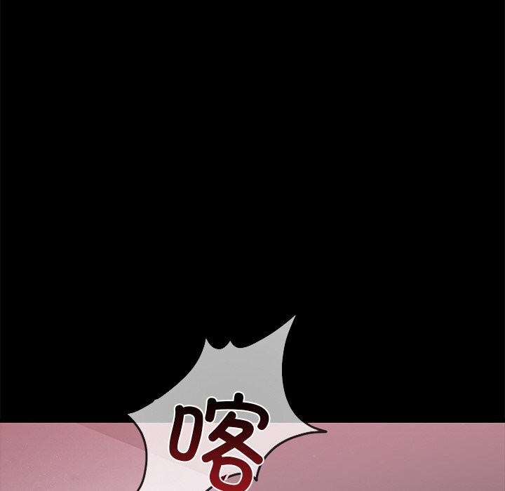 18P - 婚姻束缚