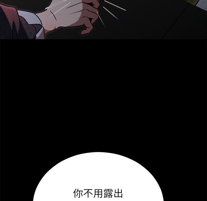 20P - 婚姻束缚