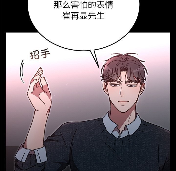 21P - 婚姻束缚