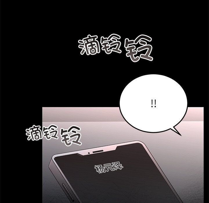 40P - 婚姻束缚