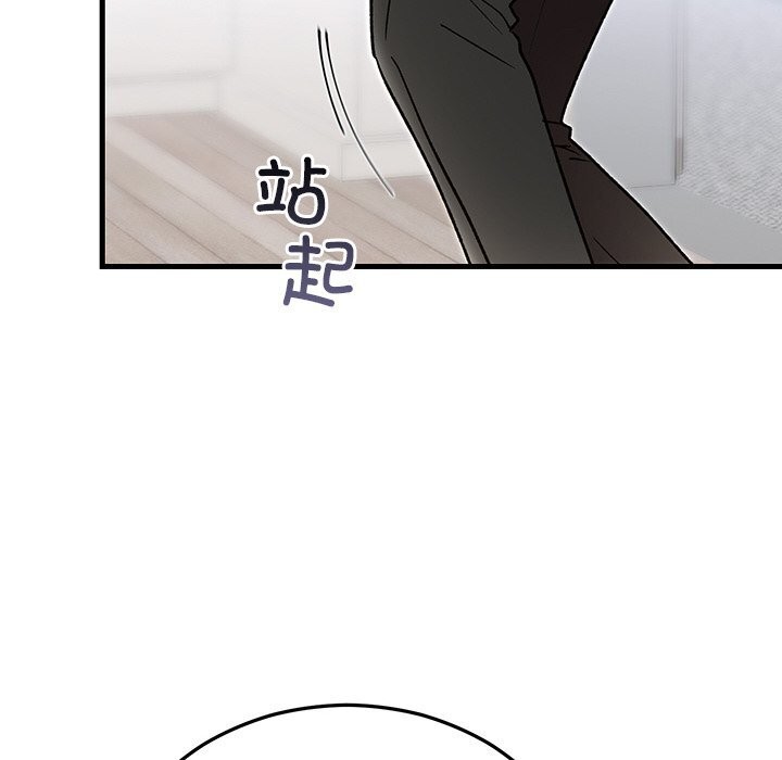 53P - 婚姻束缚