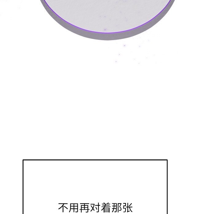 64P - 婚姻束缚