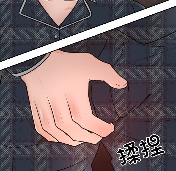 109P - 婚姻束缚