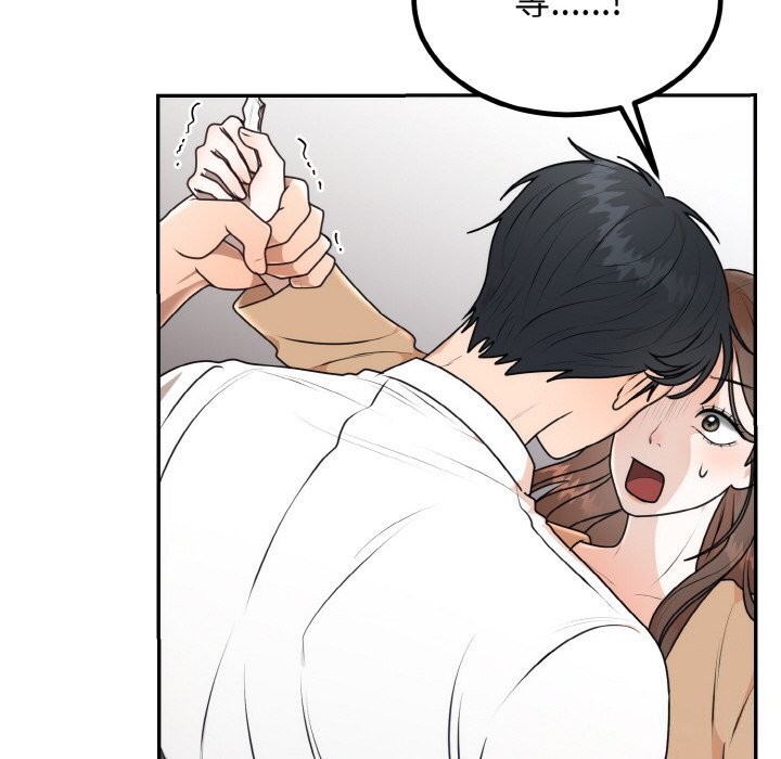 10P - 婚姻束缚