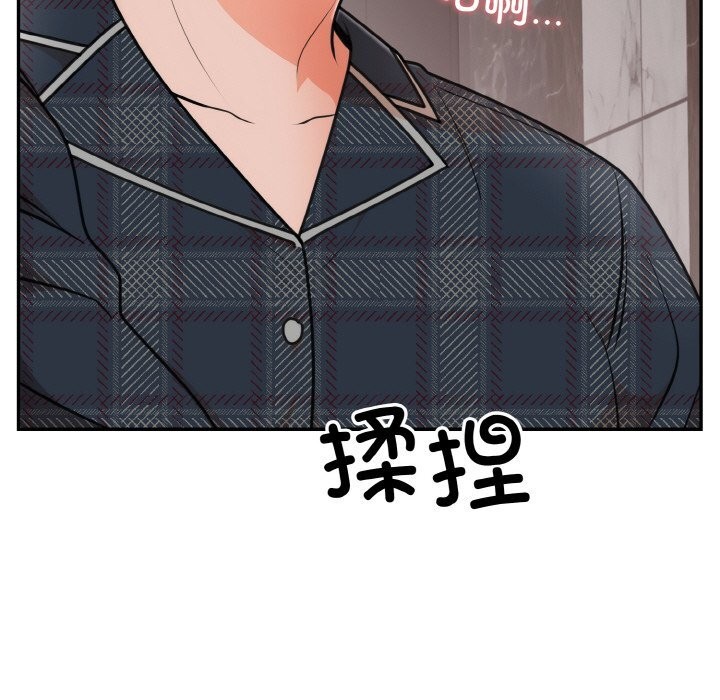 115P - 婚姻束缚