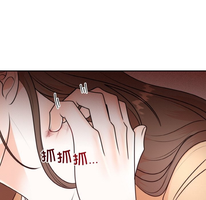 131P - 婚姻束缚