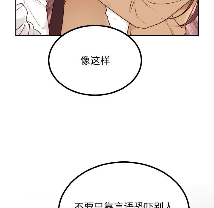 15P - 婚姻束缚