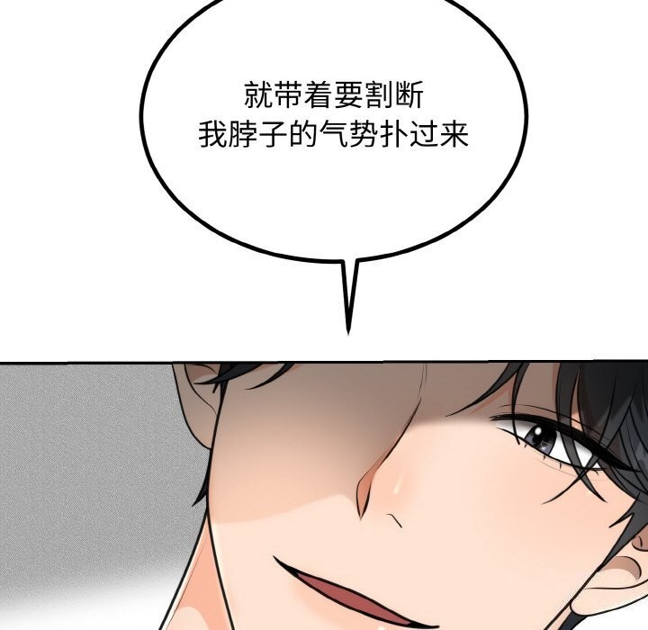 22P - 婚姻束缚