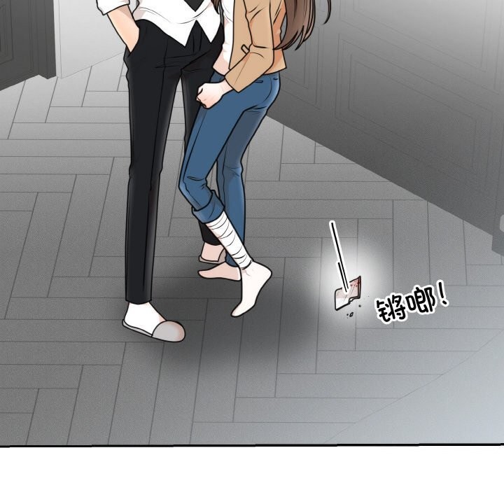 28P - 婚姻束缚