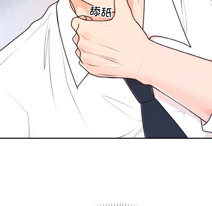 34P - 婚姻束缚