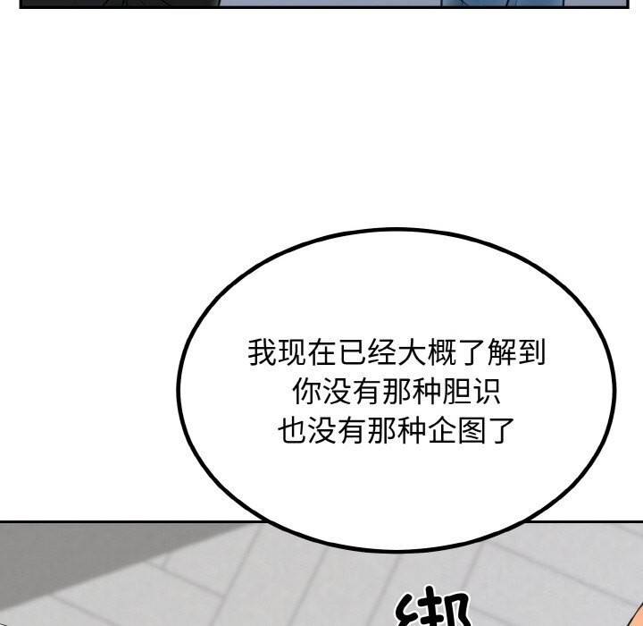 41P - 婚姻束缚