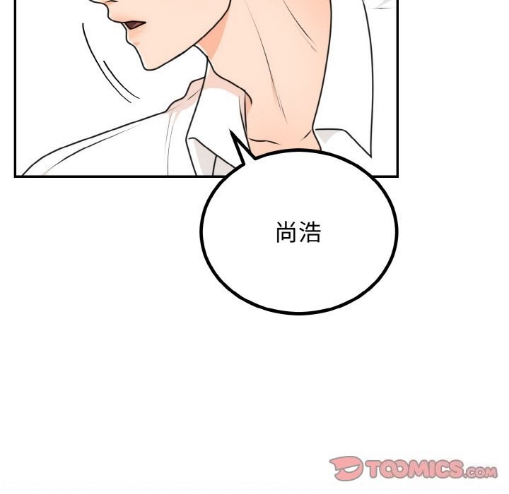 51P - 婚姻束缚
