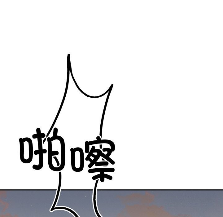 58P - 婚姻束缚
