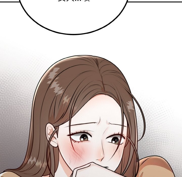 65P - 婚姻束缚
