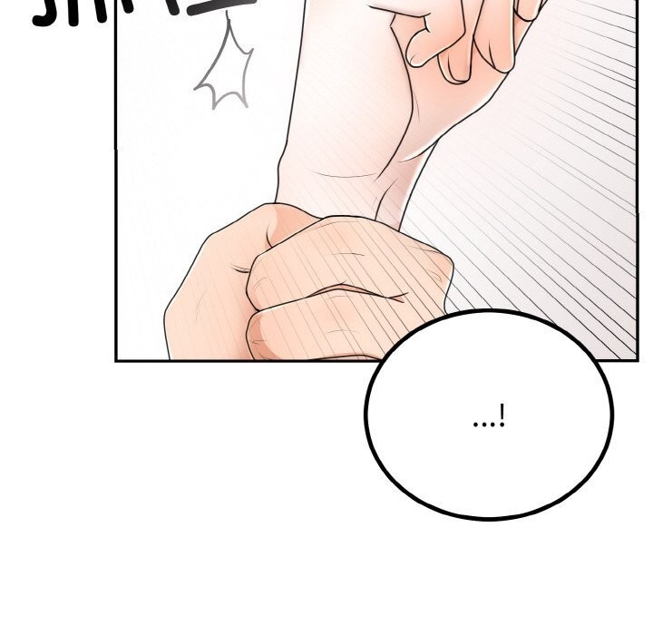 7P - 婚姻束缚