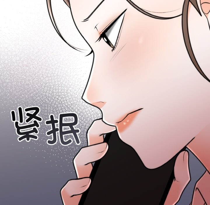 110P - 婚姻束缚