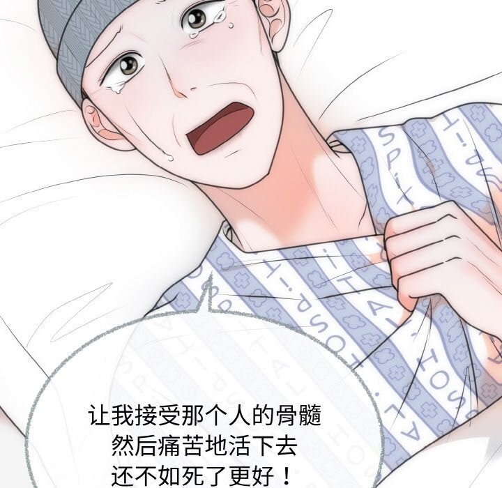 115P - 婚姻束缚
