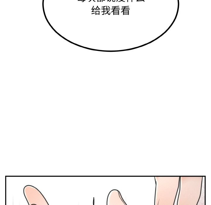 11P - 婚姻束缚
