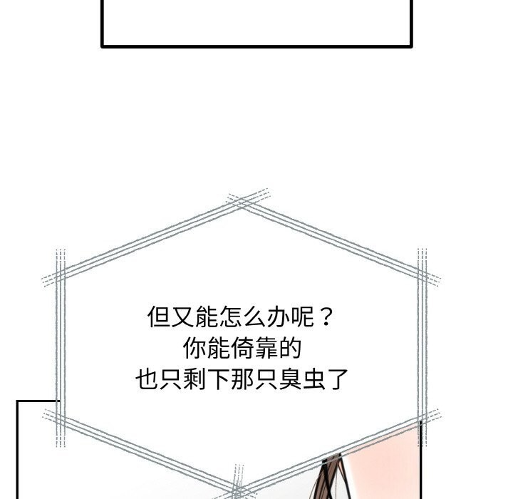 122P - 婚姻束缚
