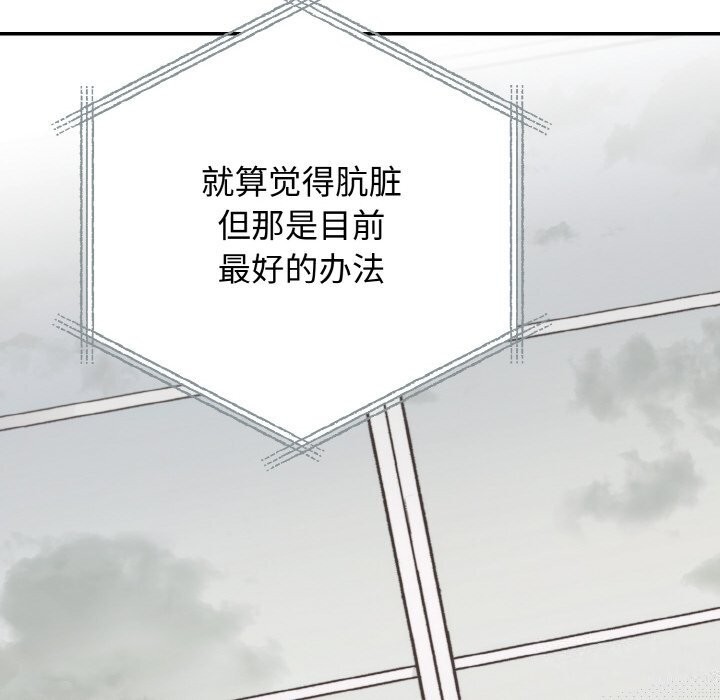 127P - 婚姻束缚