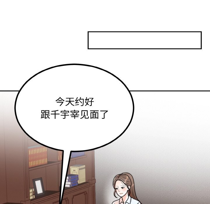 132P - 婚姻束缚