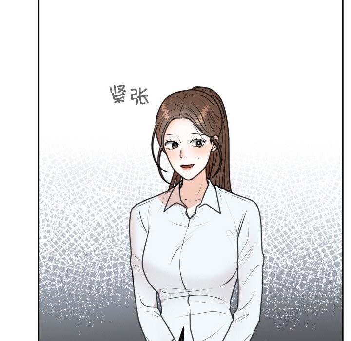 139P - 婚姻束缚
