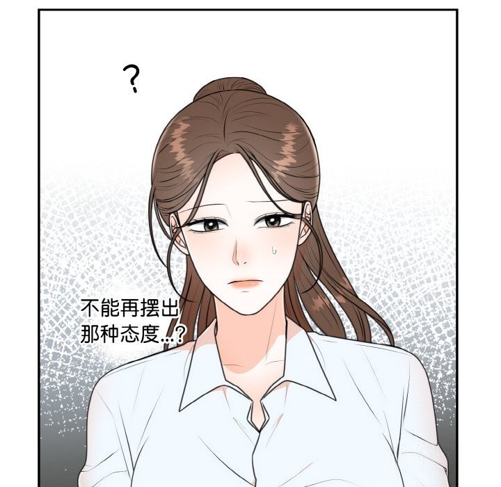 171P - 婚姻束缚