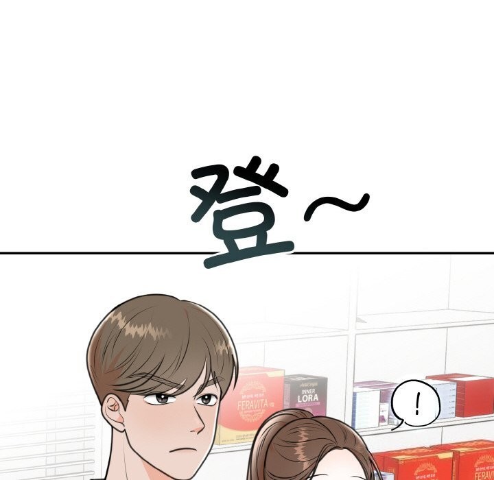 27P - 婚姻束缚