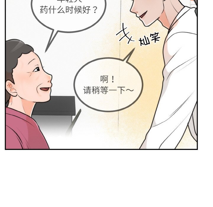 37P - 婚姻束缚