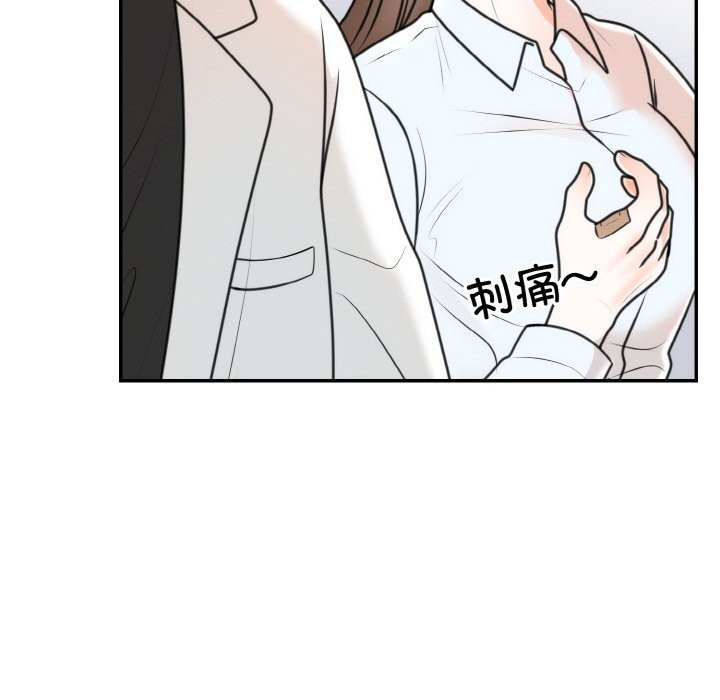39P - 婚姻束缚