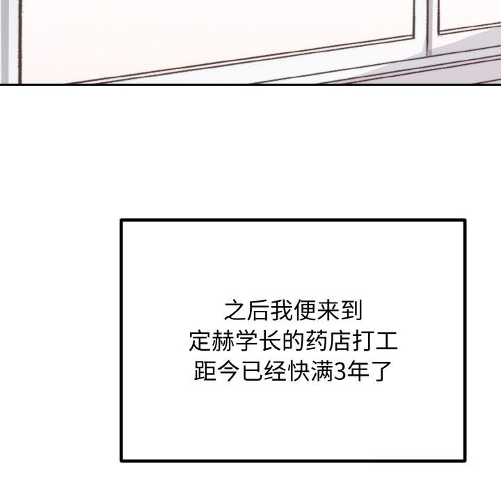 47P - 婚姻束缚
