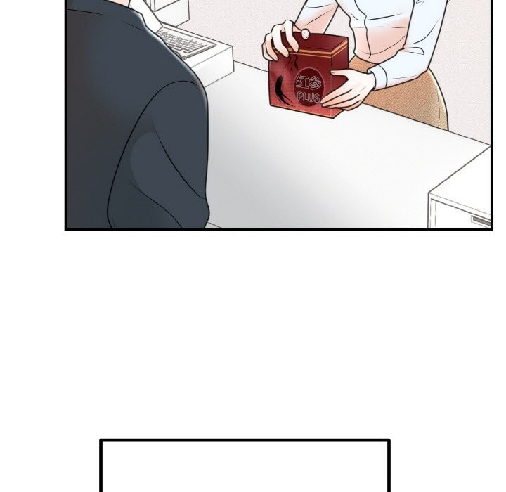 49P - 婚姻束缚