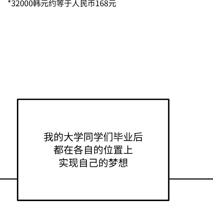 52P - 婚姻束缚